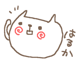 Haruka cute cat stickers! sticker #12620249