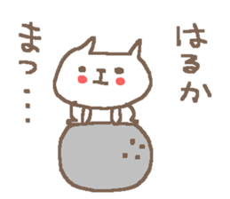 Haruka cute cat stickers! sticker #12620250