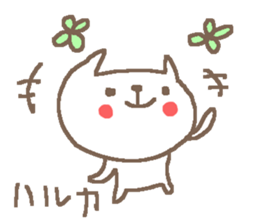 Haruka cute cat stickers! sticker #12620253