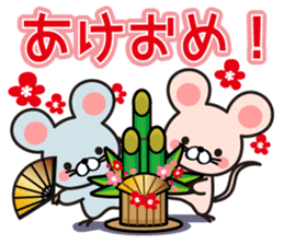 All set. New Year sticker sticker #12620294