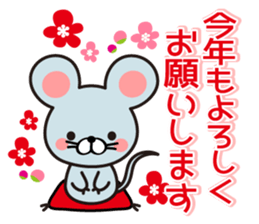 All set. New Year sticker sticker #12620295