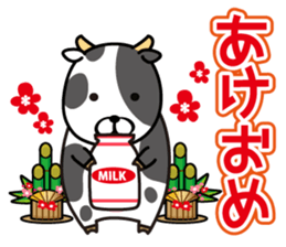 All set. New Year sticker sticker #12620297