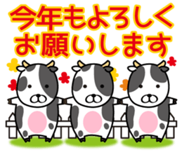 All set. New Year sticker sticker #12620298