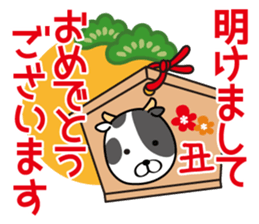 All set. New Year sticker sticker #12620299