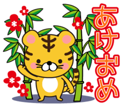 All set. New Year sticker sticker #12620300