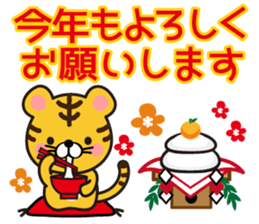 All set. New Year sticker sticker #12620301