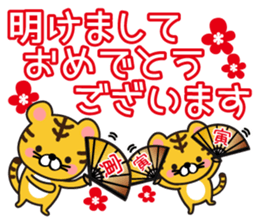 All set. New Year sticker sticker #12620302