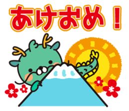 All set. New Year sticker sticker #12620306