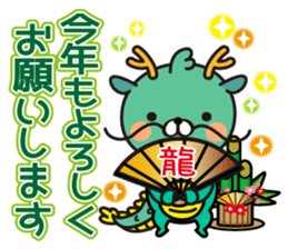 All set. New Year sticker sticker #12620307