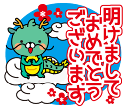 All set. New Year sticker sticker #12620308