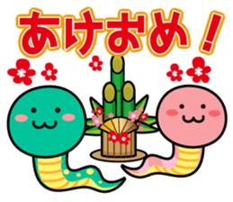 All set. New Year sticker sticker #12620309