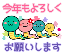 All set. New Year sticker sticker #12620310