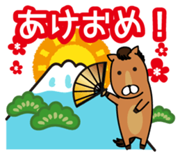 All set. New Year sticker sticker #12620312