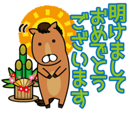 All set. New Year sticker sticker #12620314