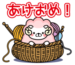 All set. New Year sticker sticker #12620315