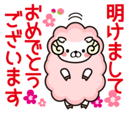 All set. New Year sticker sticker #12620317