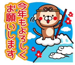 All set. New Year sticker sticker #12620319