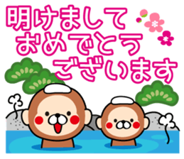 All set. New Year sticker sticker #12620320