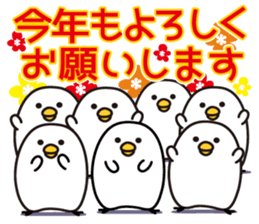 All set. New Year sticker sticker #12620322