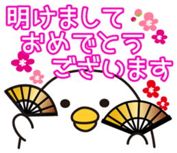 All set. New Year sticker sticker #12620323