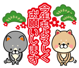 All set. New Year sticker sticker #12620325