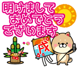 All set. New Year sticker sticker #12620326