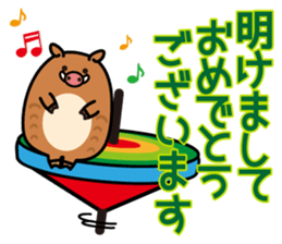 All set. New Year sticker sticker #12620329