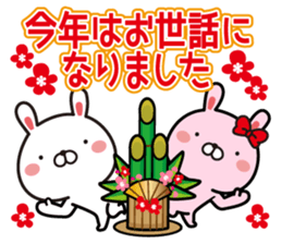 All set. New Year sticker sticker #12620331