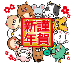 All set. New Year sticker sticker #12620332