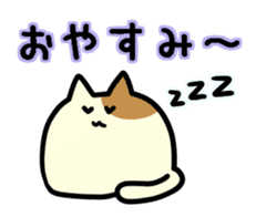 Fat round cat sticker #12620338
