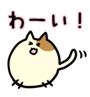 Fat round cat sticker #12620340