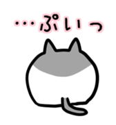 Fat round cat sticker #12620344