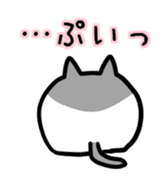 Fat round cat sticker #12620344