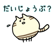Fat round cat sticker #12620349