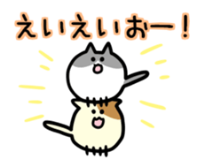 Fat round cat sticker #12620354