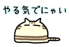 Fat round cat sticker #12620355