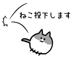Fat round cat sticker #12620368