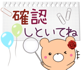 rose bear 3 sticker #12620427