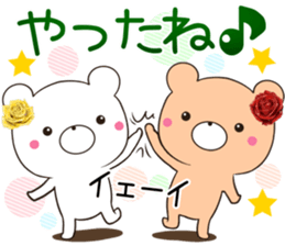 rose bear 3 sticker #12620434