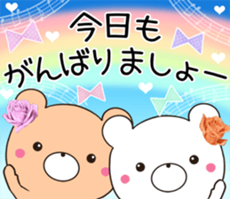 rose bear 3 sticker #12620436