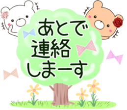 rose bear 3 sticker #12620445