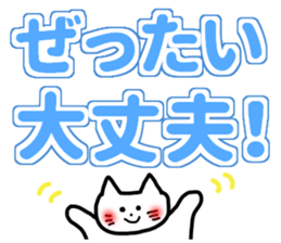 RICOBEL positive words collections sticker #12620454