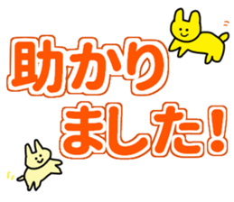 RICOBEL positive words collections sticker #12620456