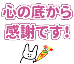 RICOBEL positive words collections sticker #12620458