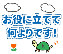 RICOBEL positive words collections sticker #12620459