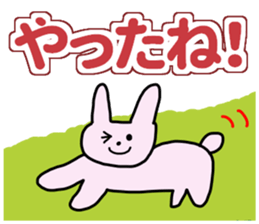 RICOBEL positive words collections sticker #12620461