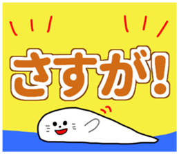 RICOBEL positive words collections sticker #12620463