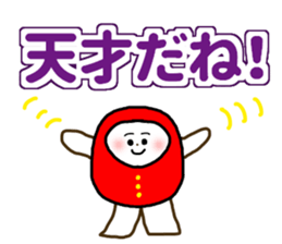 RICOBEL positive words collections sticker #12620466