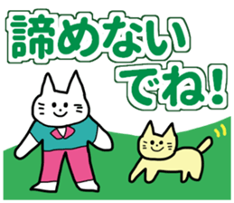 RICOBEL positive words collections sticker #12620467