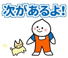 RICOBEL positive words collections sticker #12620469